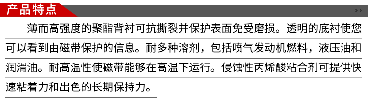 3M853聚酯薄膜胶带