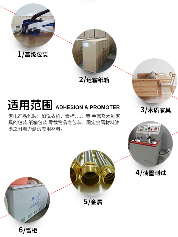 3M893单面透明玻璃纤维胶带