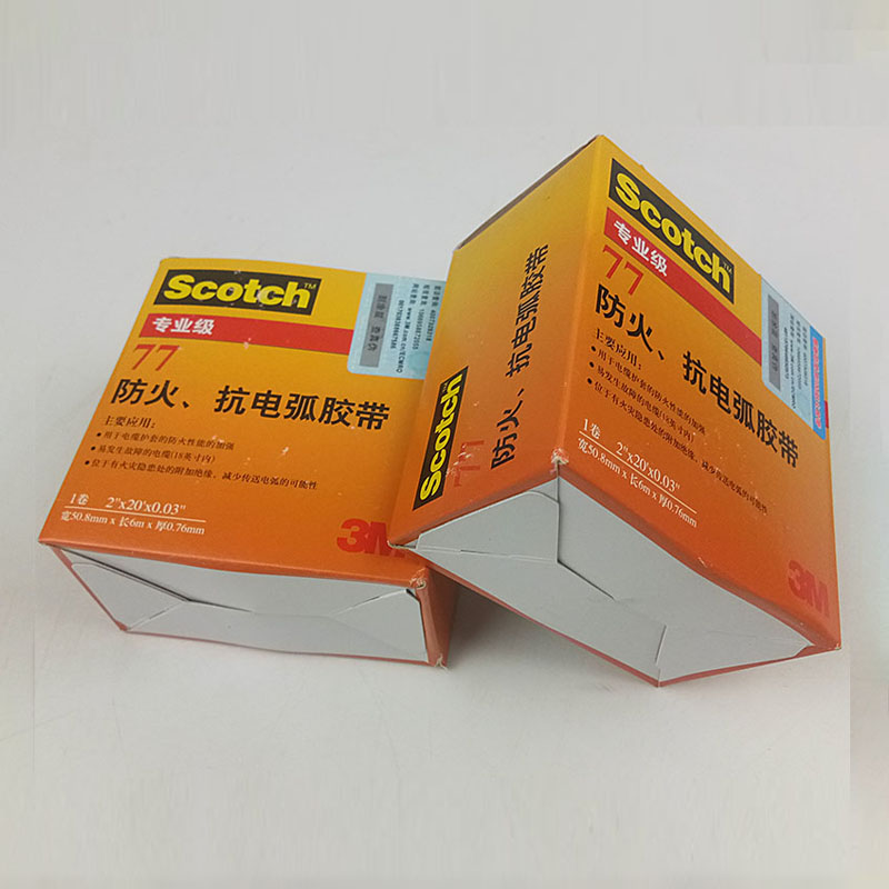 深圳批发3M77# 防火抗电弧胶带绝缘电工胶带 防火隔热阻燃黑色白色胶带