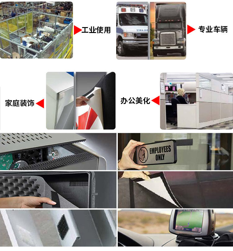 3MSJ3741/5430磨菇搭扣