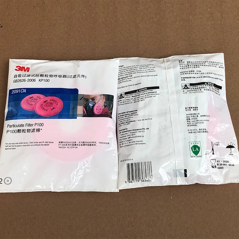 深圳批发3M2091过滤棉 P100颗粒物滤棉 过滤纸防玻璃纤维配6200面具滤棉