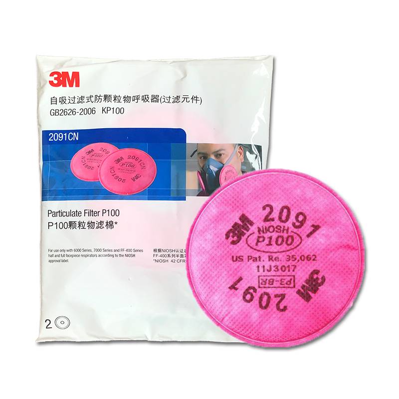 深圳批发3M2091过滤棉 P100颗粒物滤棉 过滤纸防玻璃纤维配6200面具滤棉
