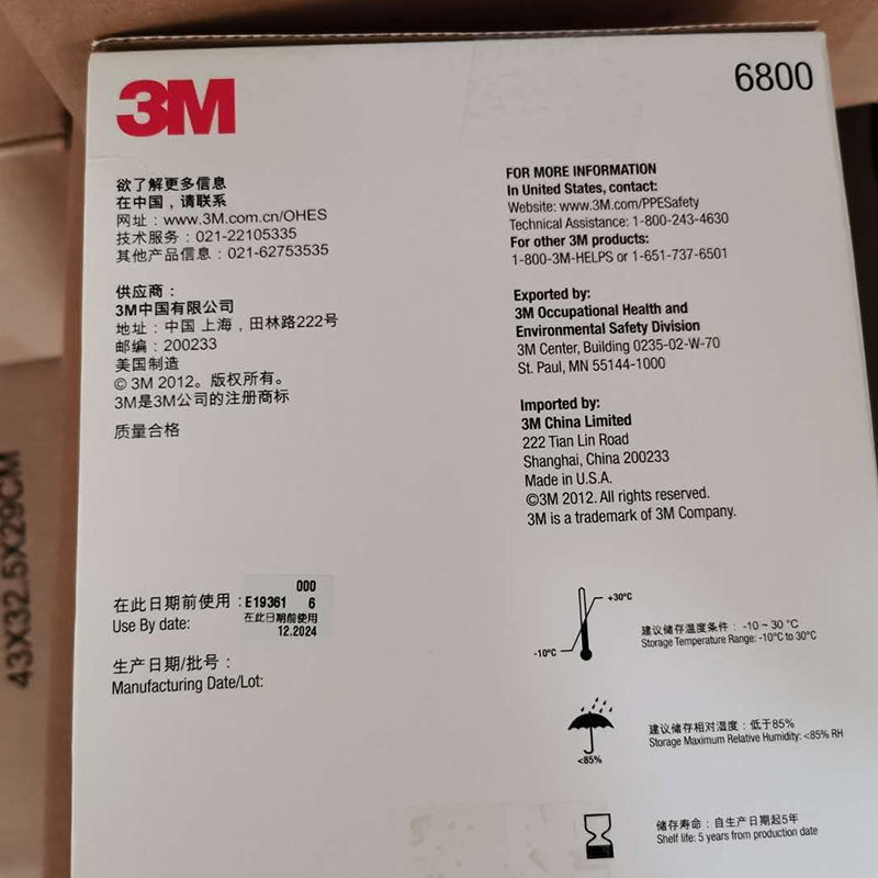 深圳批发3M6800防毒面具 喷漆化工农药防甲醛装修硅胶防尘毒全面具防护面罩