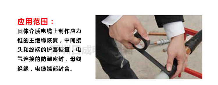 3M23#电工胶带防水绝缘胶带