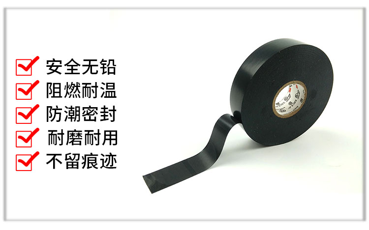 3M Scotch Super88 