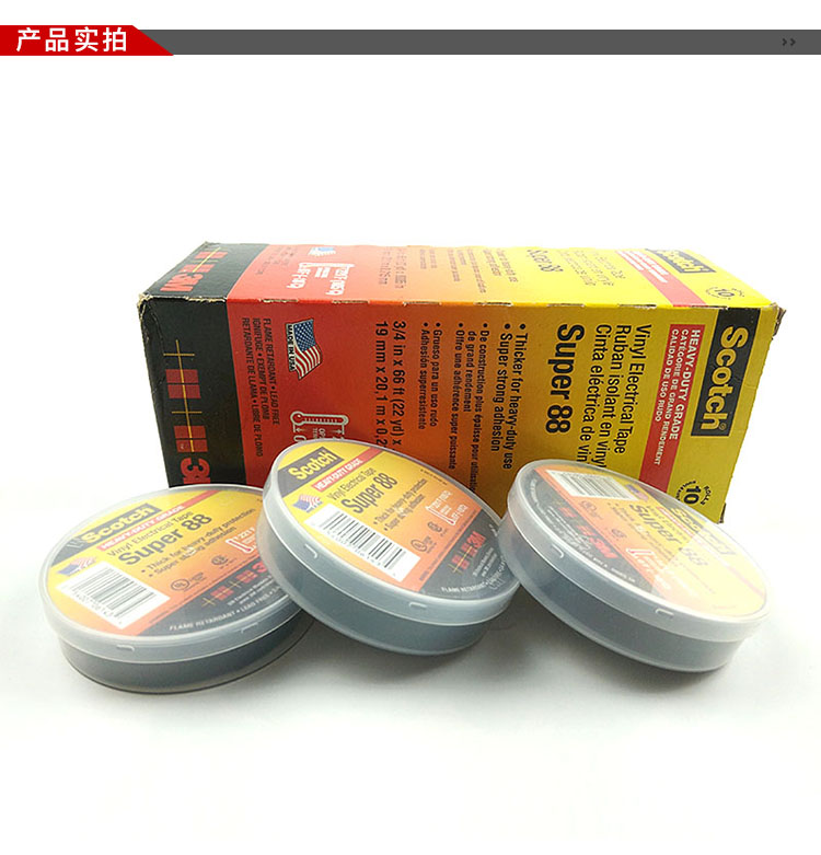 3M Scotch Super88 