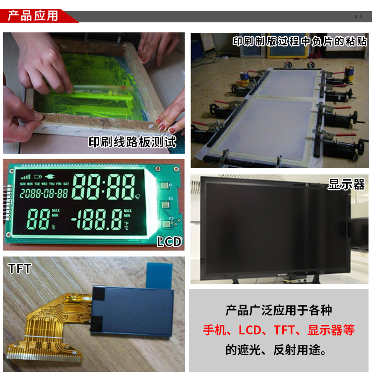 3M 616 遮光胶带