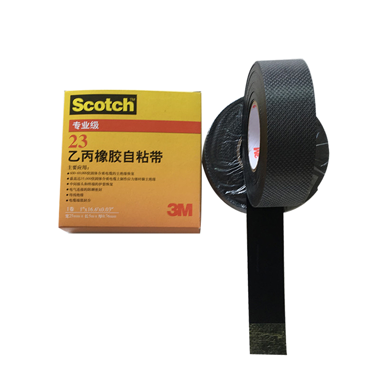 深圳批发3M23#电工胶带防水绝缘胶带乙丙橡胶自粘带自融胶带耐高温高压
