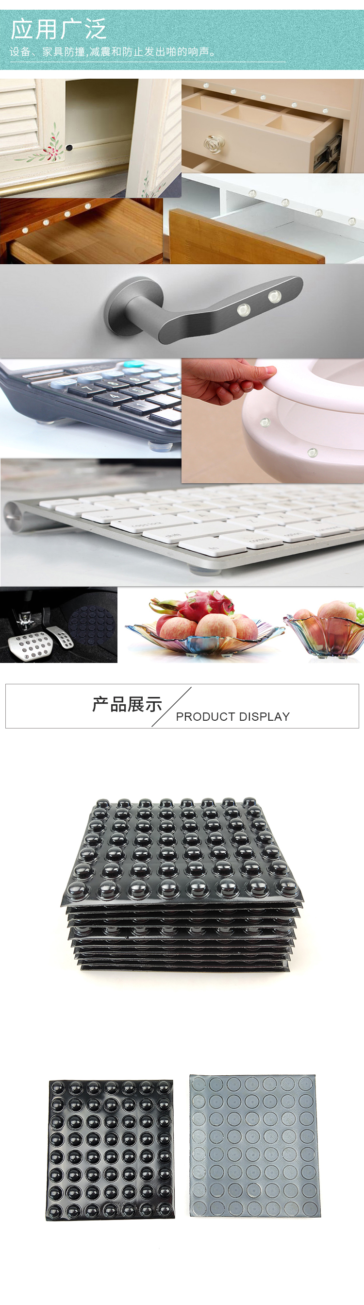 3MSJ5003脚垫
