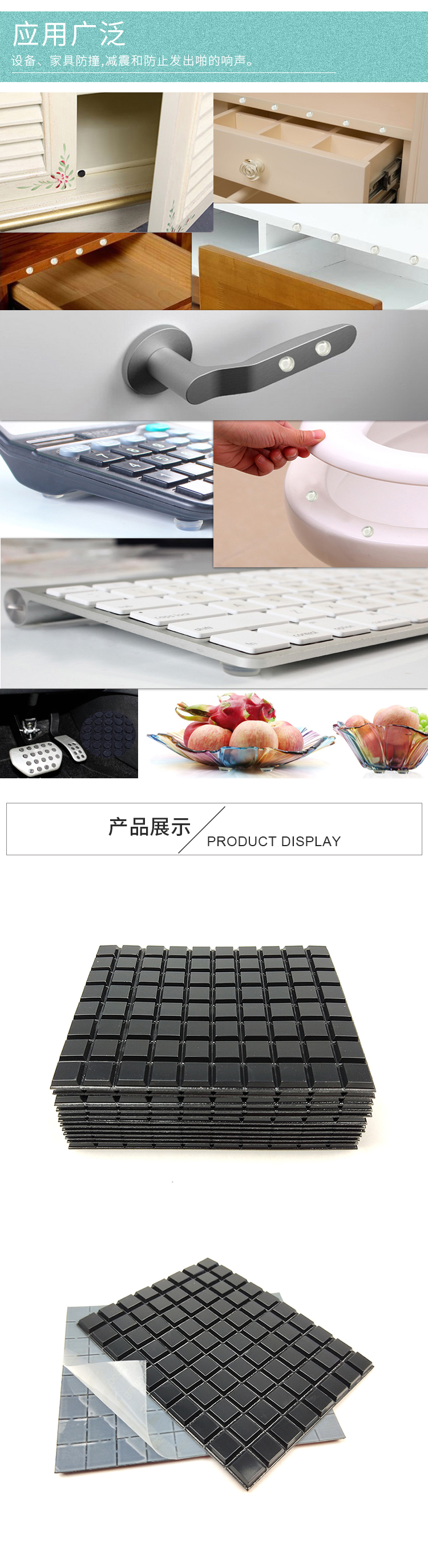 3MSJ5008防滑脚垫