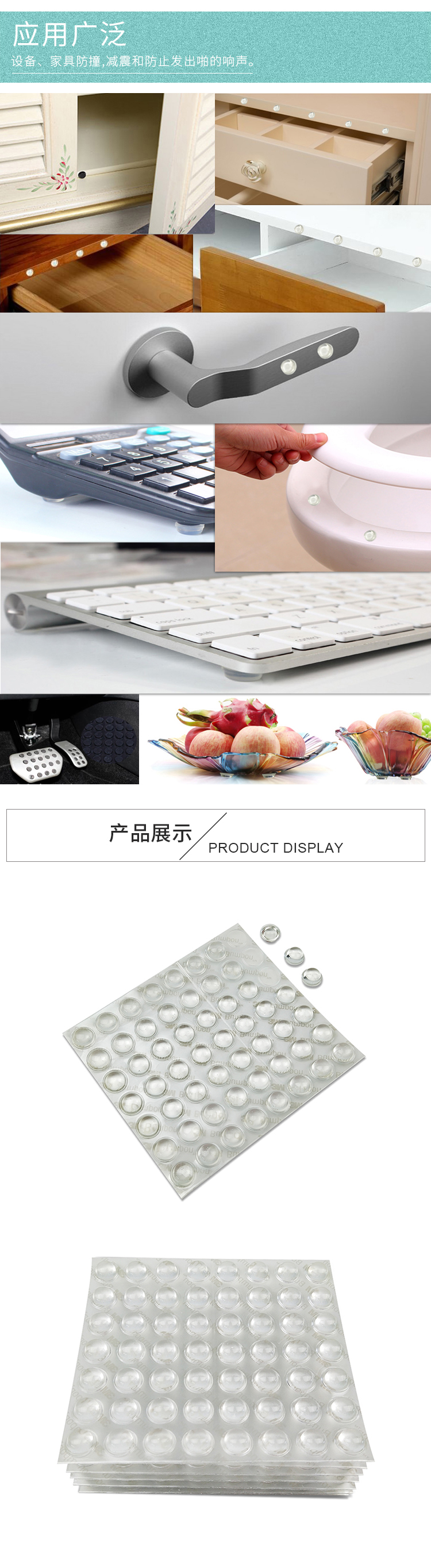 3MSJ5303脚垫