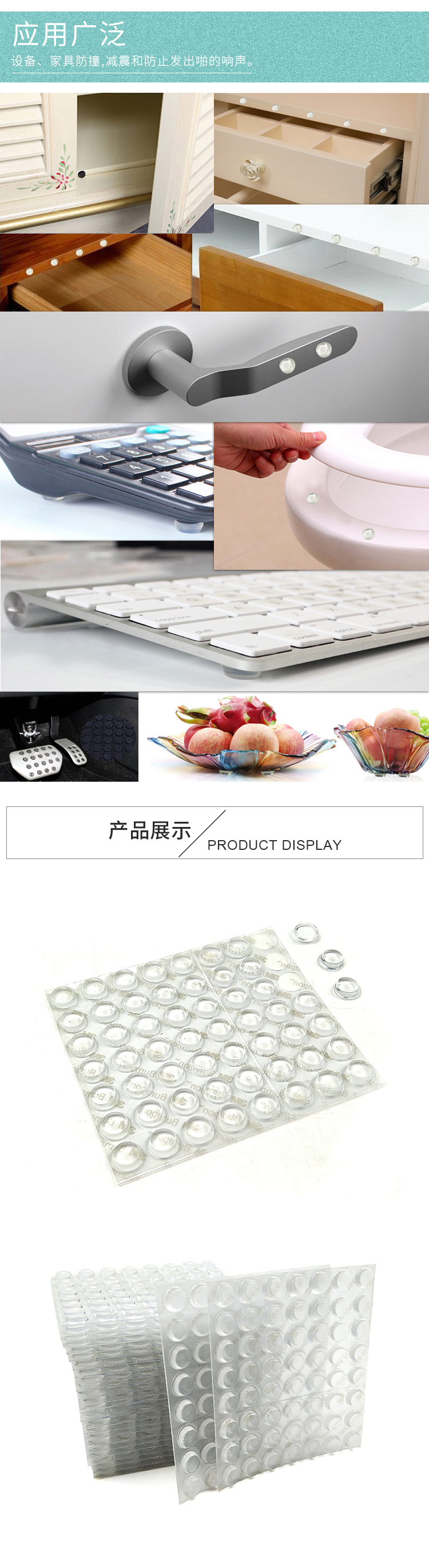 3MSJ5312脚垫