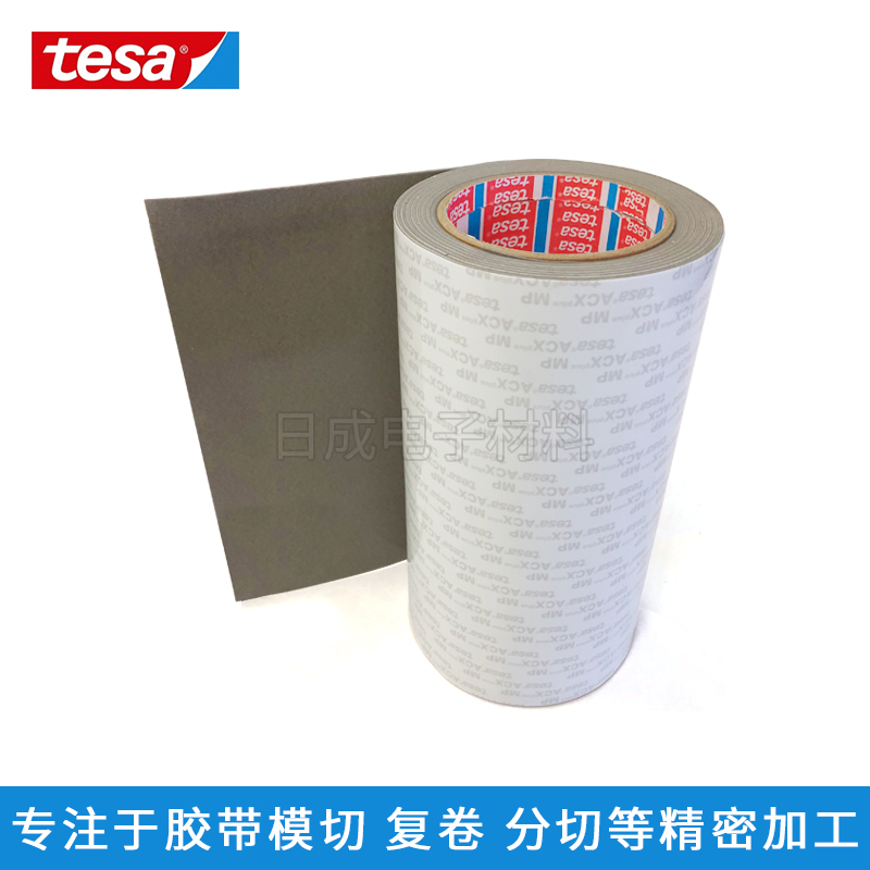 深圳批发德莎tesa7273灰色双面丙烯酸泡棉胶带装饰面板粘接标识固定