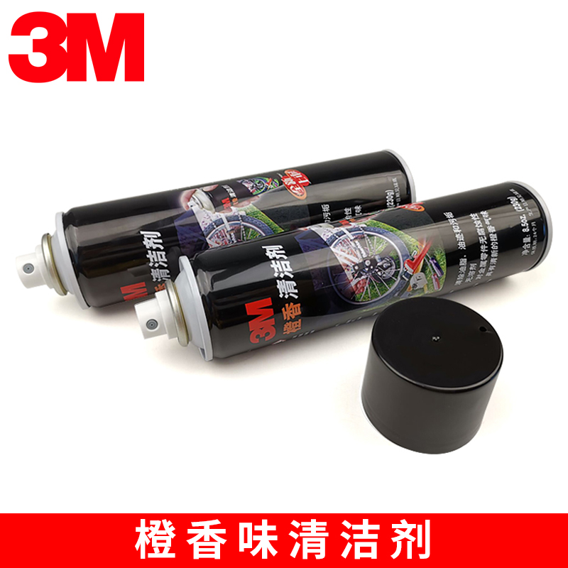 深圳批发 3M橙香清洁剂 除胶剂 去除油污/胶痕/污垢 车用清洁剂 230克