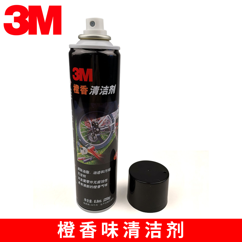深圳批发 3M橙香清洁剂 除胶剂 去除油污/胶痕/污垢 车用清洁剂 230克