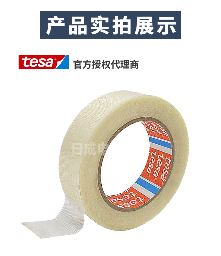 德莎4590