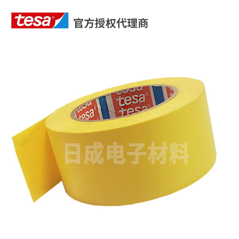 深圳批发 德莎4169黄色tesa4169 黑黄地面标识警示胶带PVC防水耐磨不留残胶