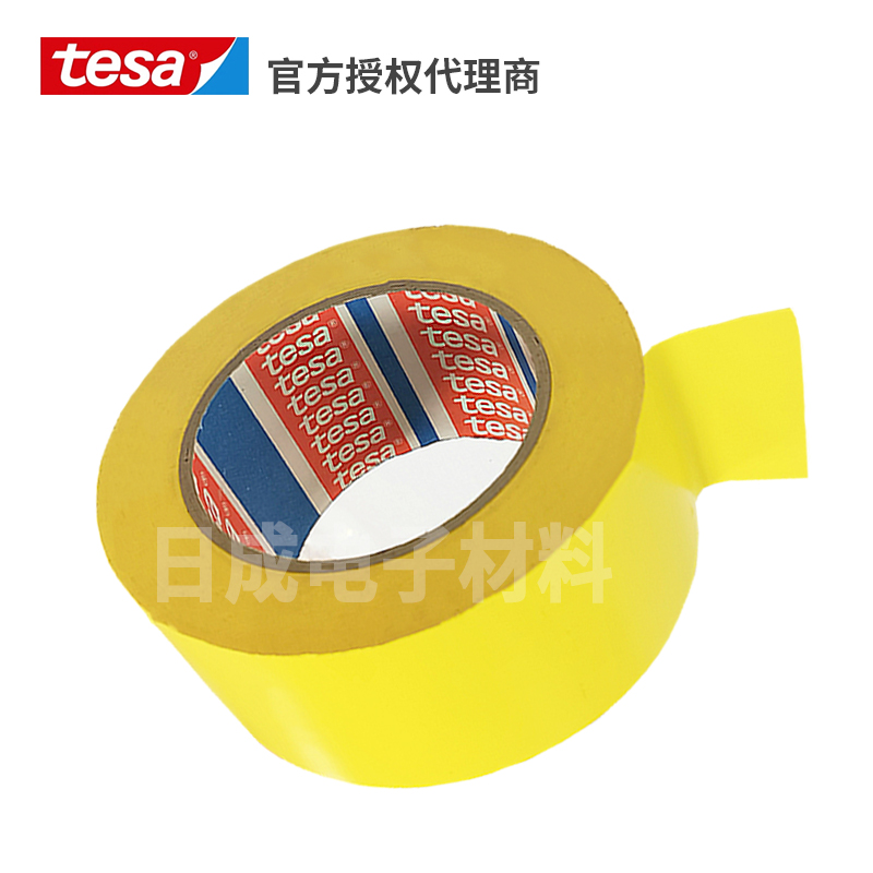 深圳批发 德莎4169黄色tesa4169 黑黄地面标识警示胶带PVC防水耐磨不留残胶
