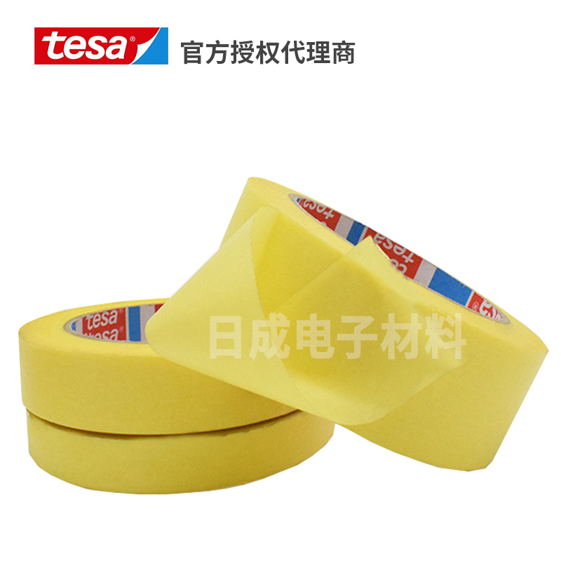 深圳批发 德莎tesa4334美纹纸遮蔽胶带分色喷烤漆耐高温和纸家具汽车装修用