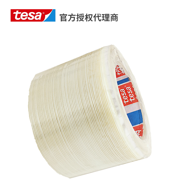 深圳批发TESA德莎4590单向纤维胶带电器重物物流捆扎包装固定高粘多规格