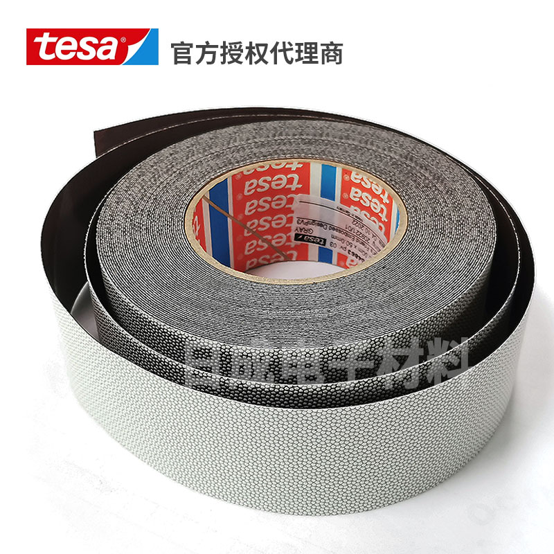 深圳批发德莎硅橡胶防粘防滑鸡皮颗粒胶带tesa4863胶带/正品德莎4863胶带