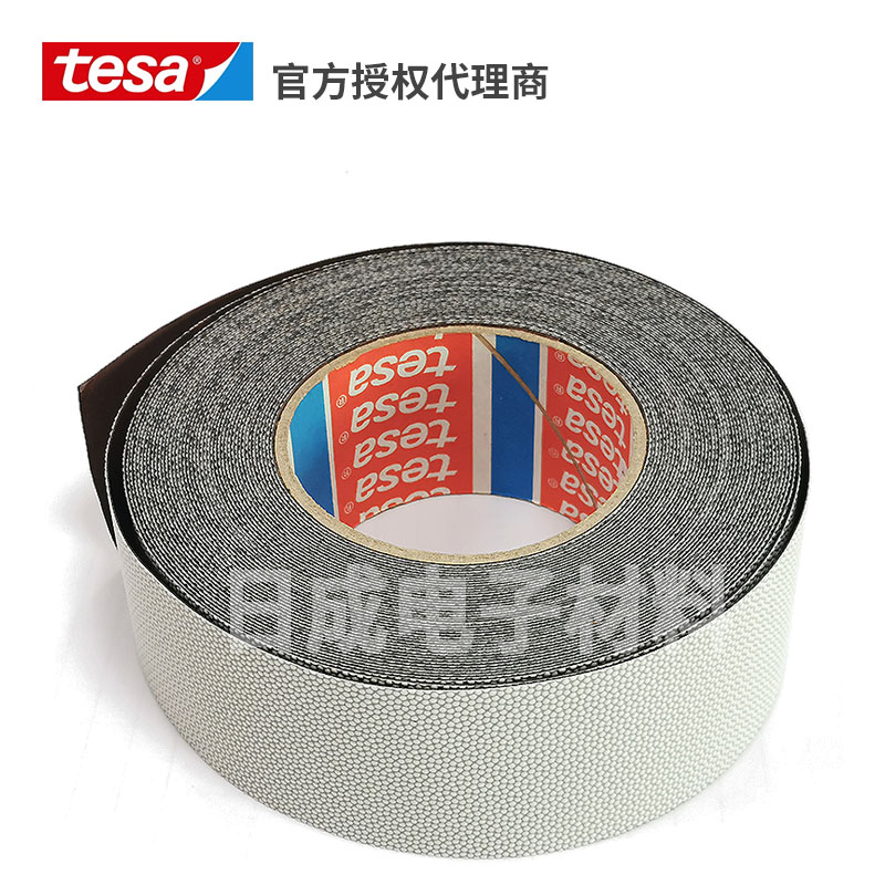 深圳批发德莎硅橡胶防粘防滑鸡皮颗粒胶带tesa4863胶带/正品德莎4863胶带