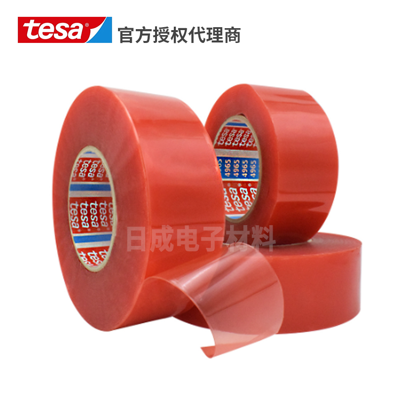 深圳批发德莎tesa4965强力红膜透明双面胶带防水耐高温电子皮具窗帘贴无痕