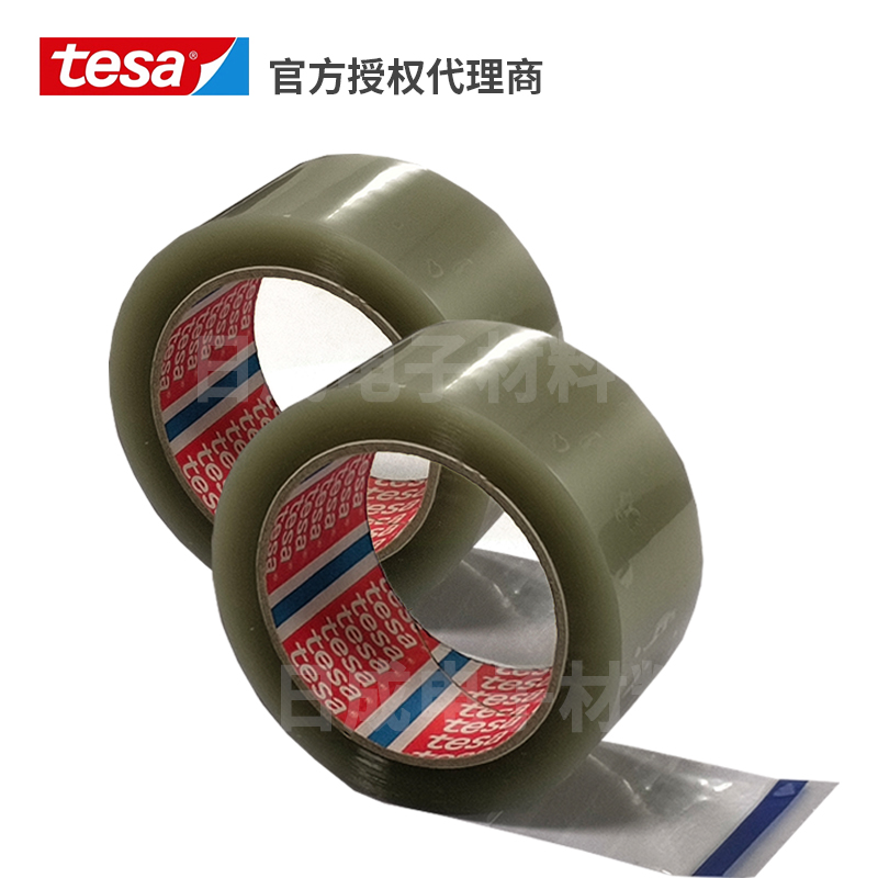 深圳批发德莎tesa60412 再生聚酯包装胶带 耐高温防水再生PET包装胶带