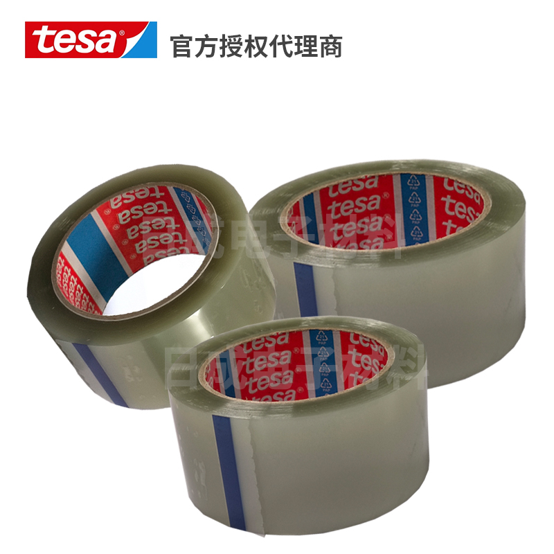 深圳批发德莎tesa60412 再生聚酯包装胶带 耐高温防水再生PET包装胶带