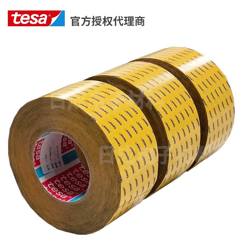 深圳批发德莎tesa51966 透明pet薄膜强力双面胶替代tesa4965双面胶带0.2mm