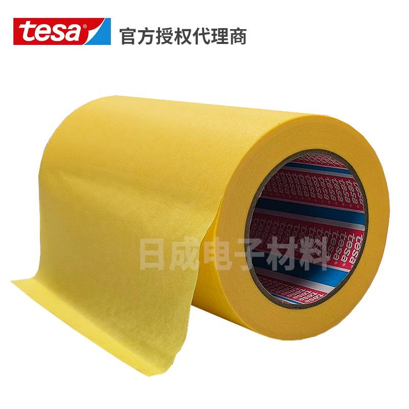 深圳批发德莎tesa53128汽车喷涂喷漆遮蔽无残胶 装修装潢可手撕美纹纸