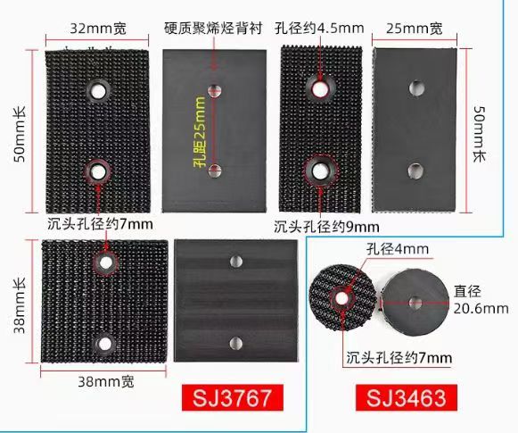 深圳批发 3MSJ3767蘑菇搭扣不分公母SJ3463螺钉尼龙搭扣定制规格工业搭扣